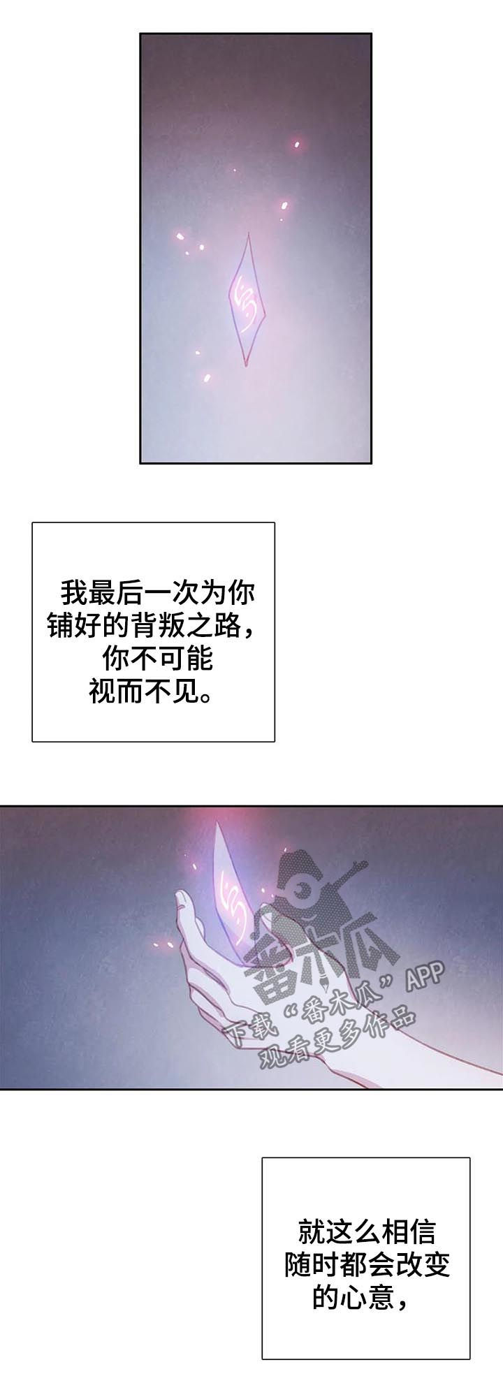 第80话11