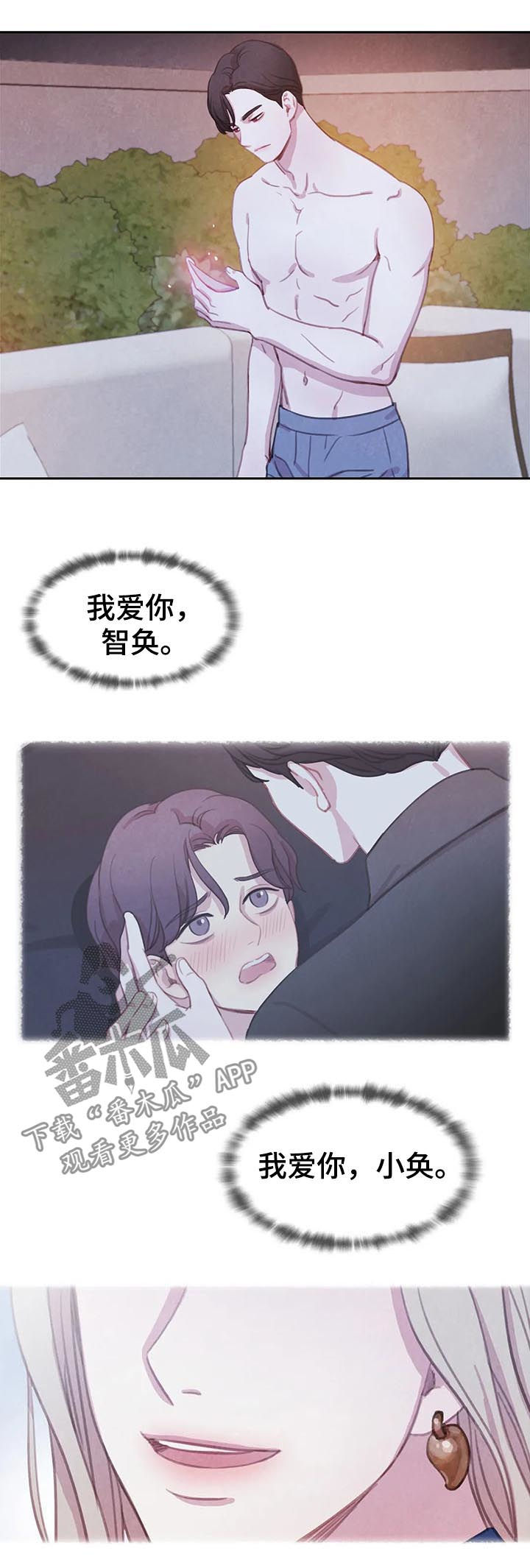 第80话12