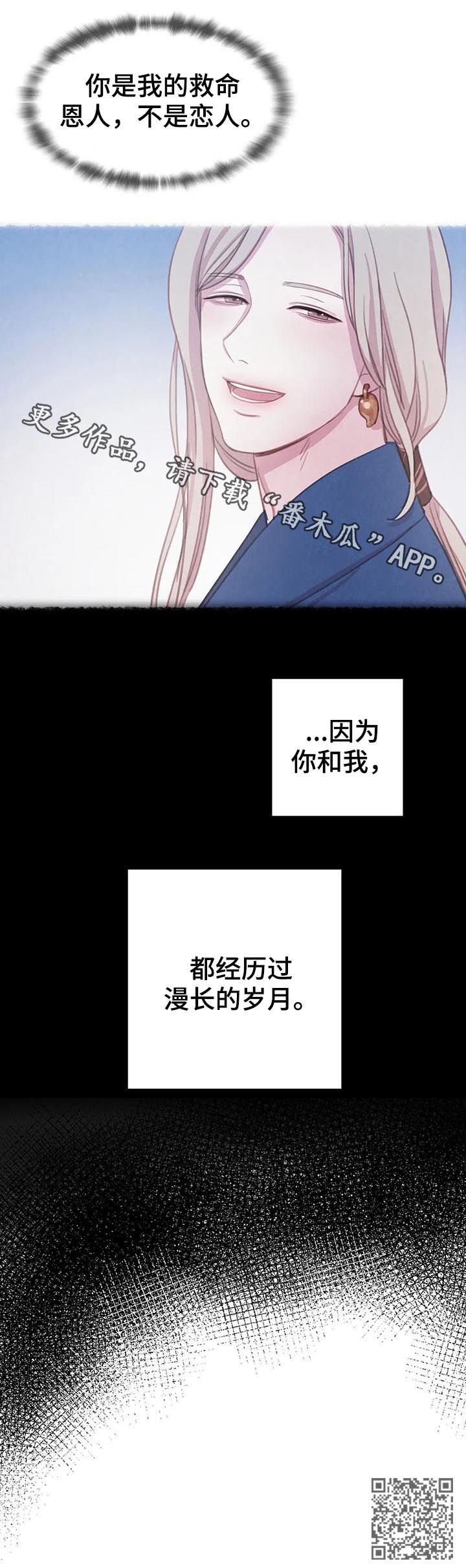 第80话13
