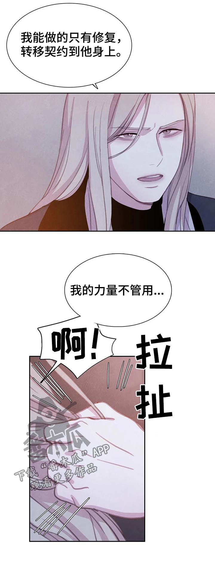 第80话3
