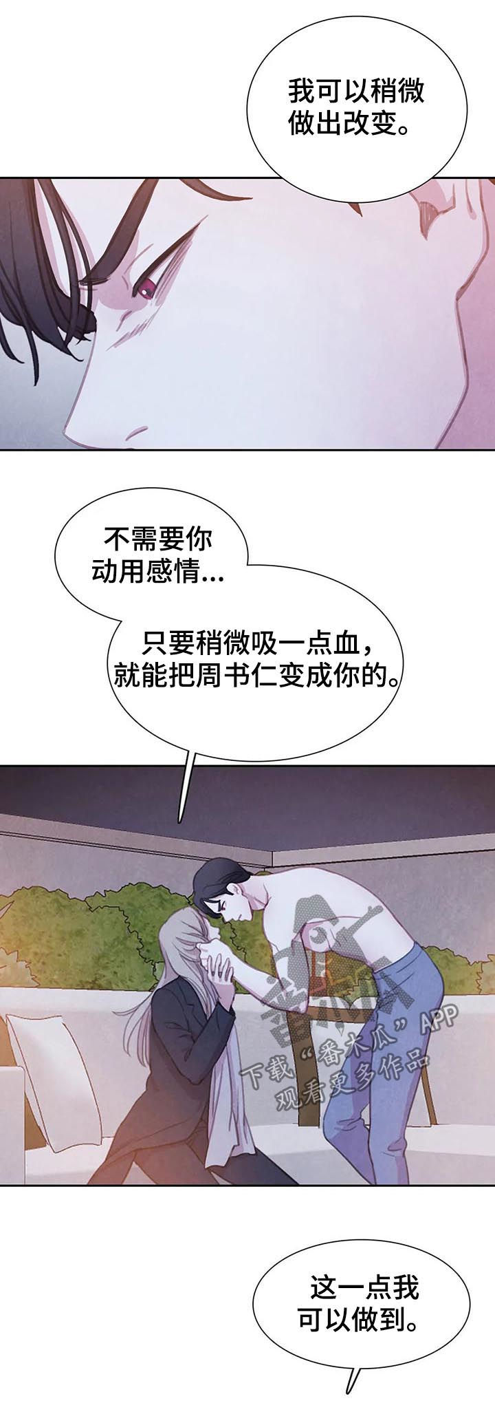 第80话5