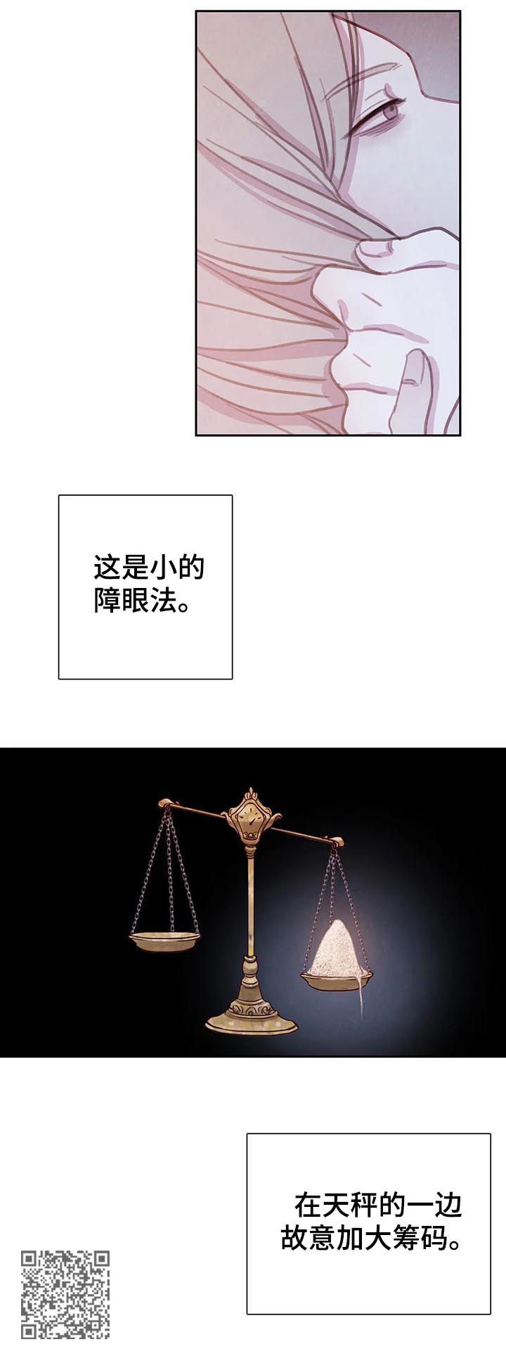 第80话6