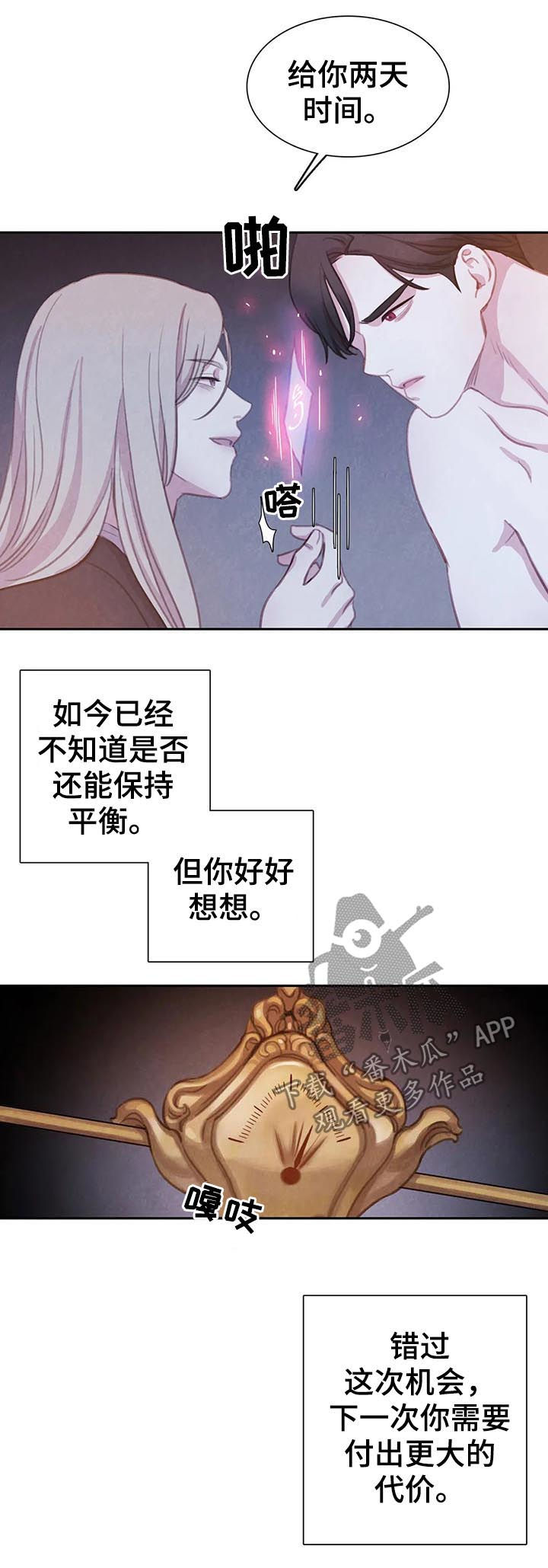 第80话8