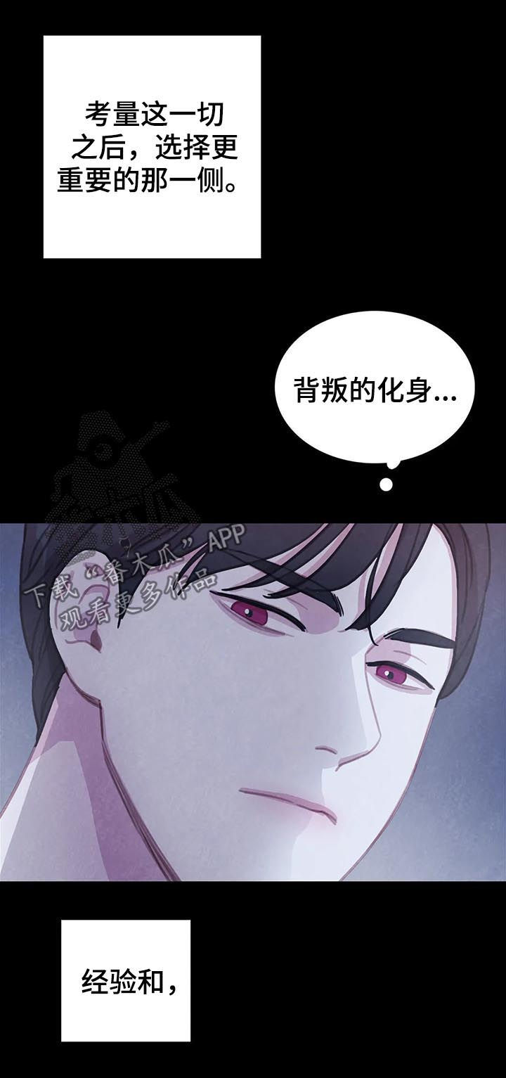 第79话1