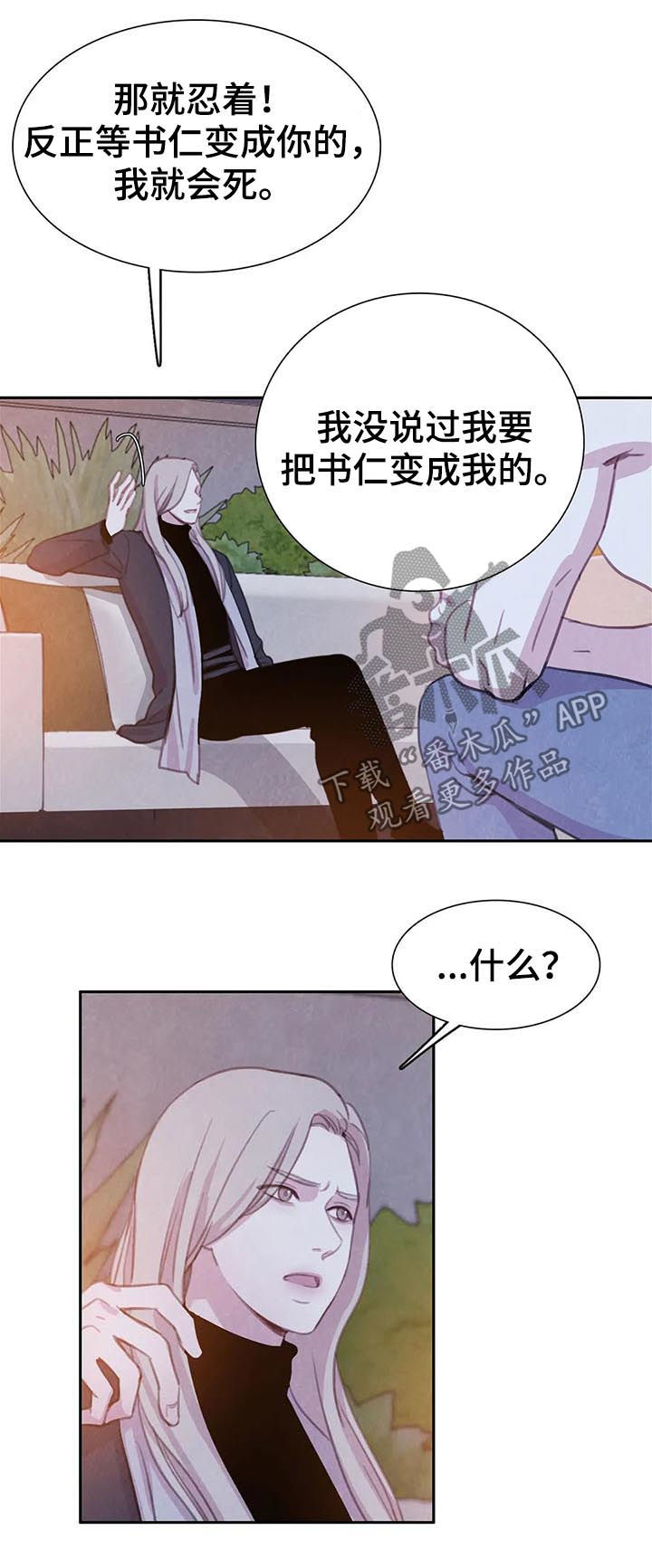 第79话11