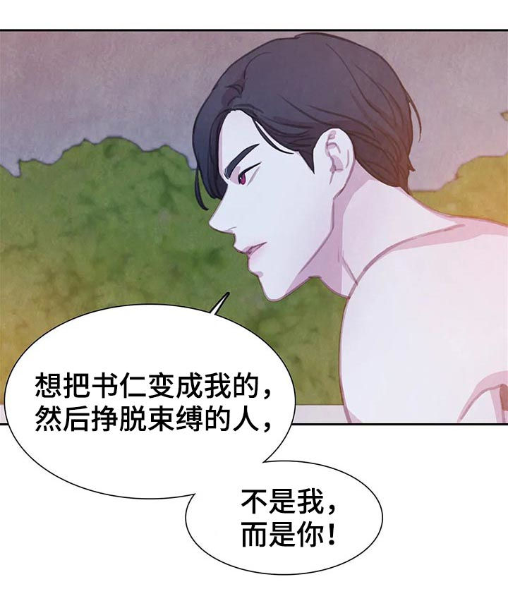 第79话12