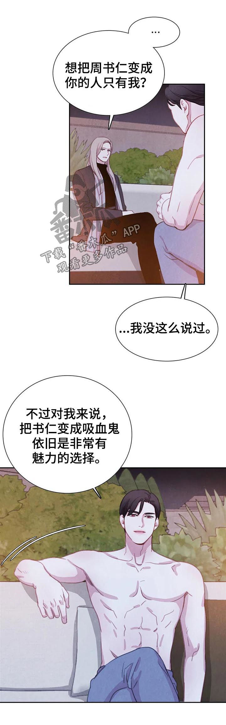 第79话13