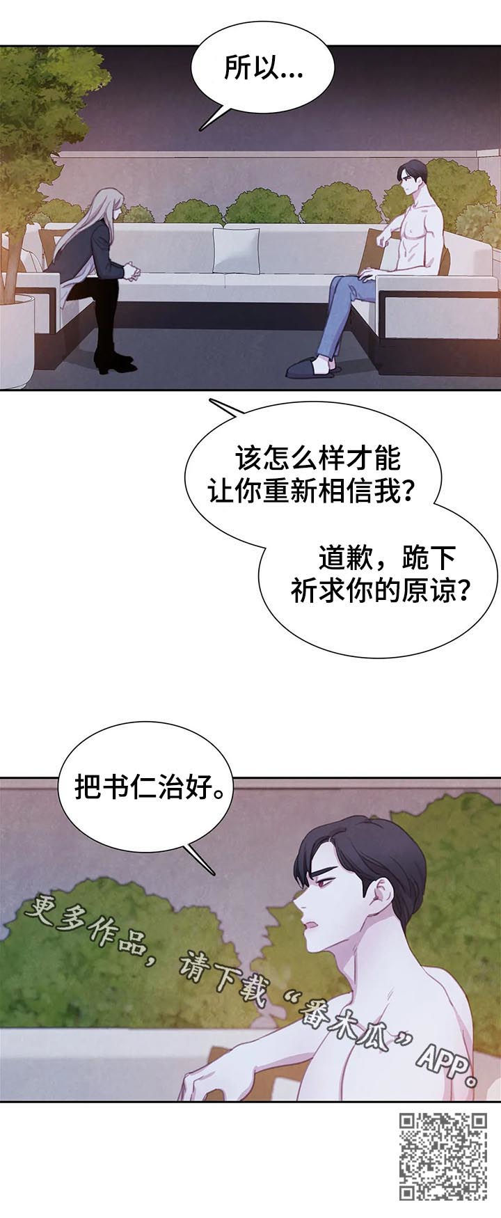 第79话15