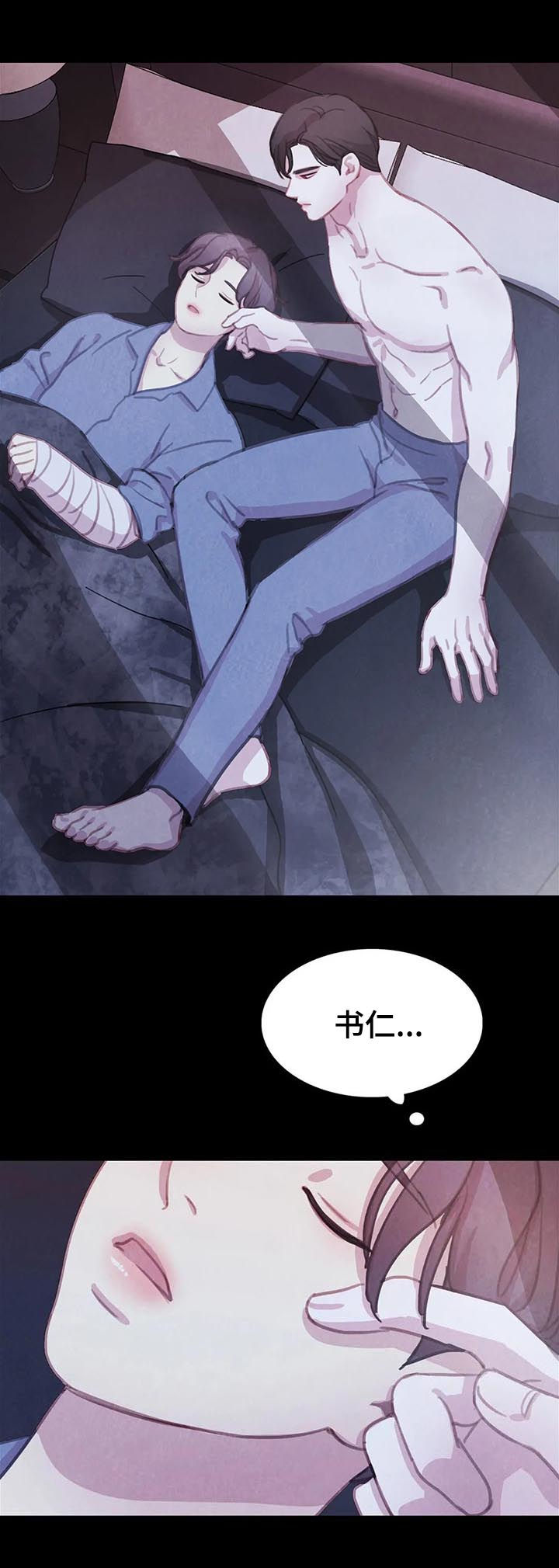 第79话2