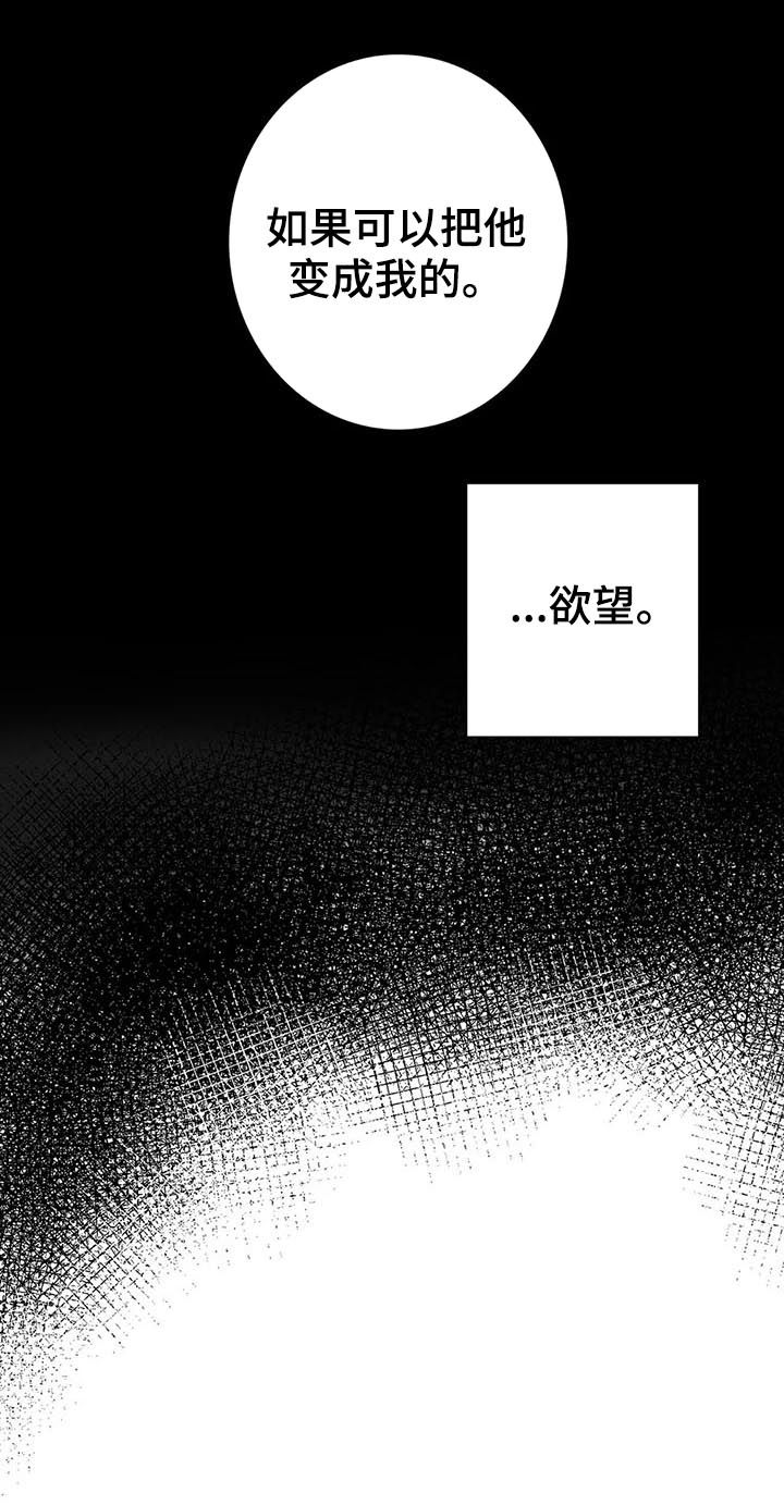 第79话3
