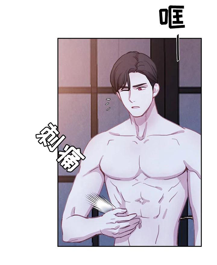 第79话5