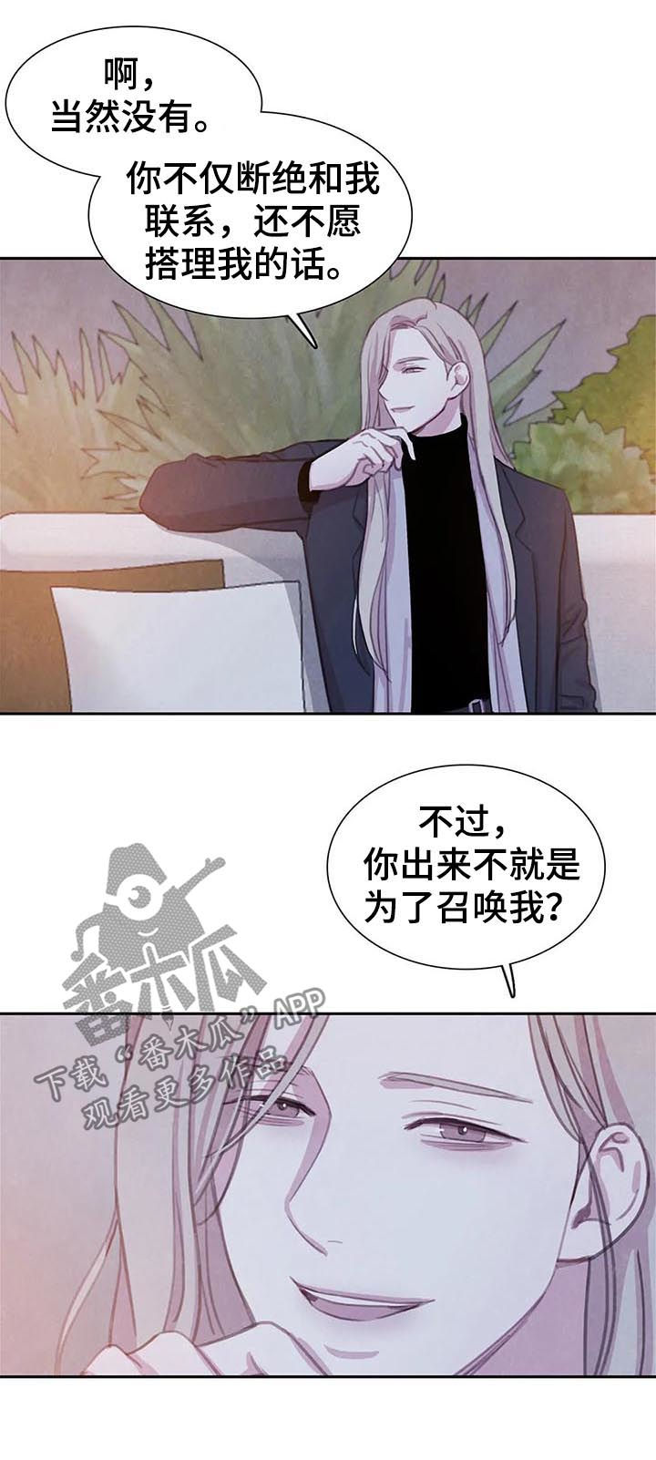 第79话9