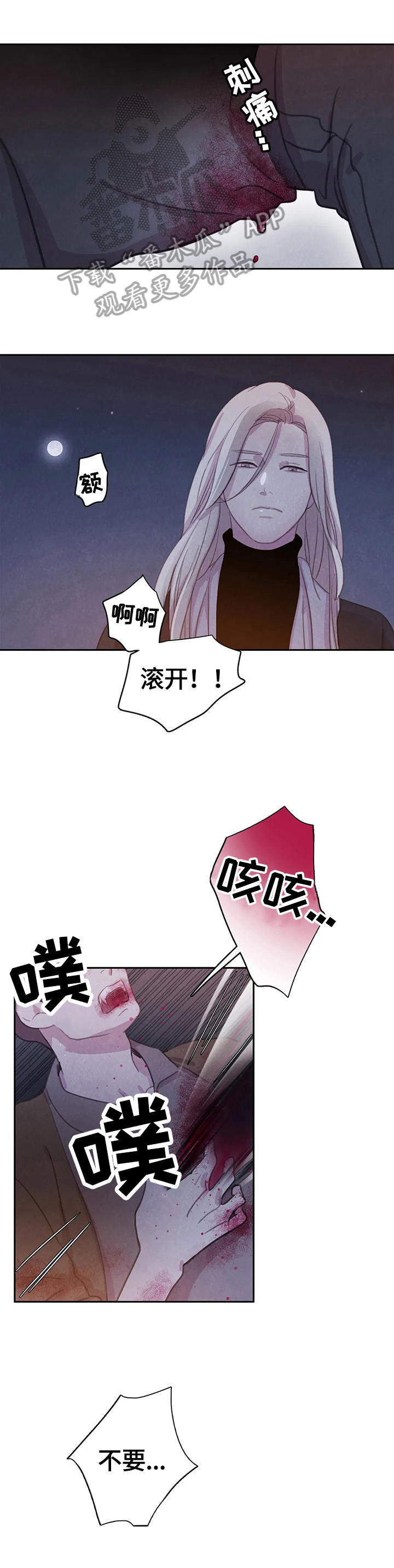 第78话0