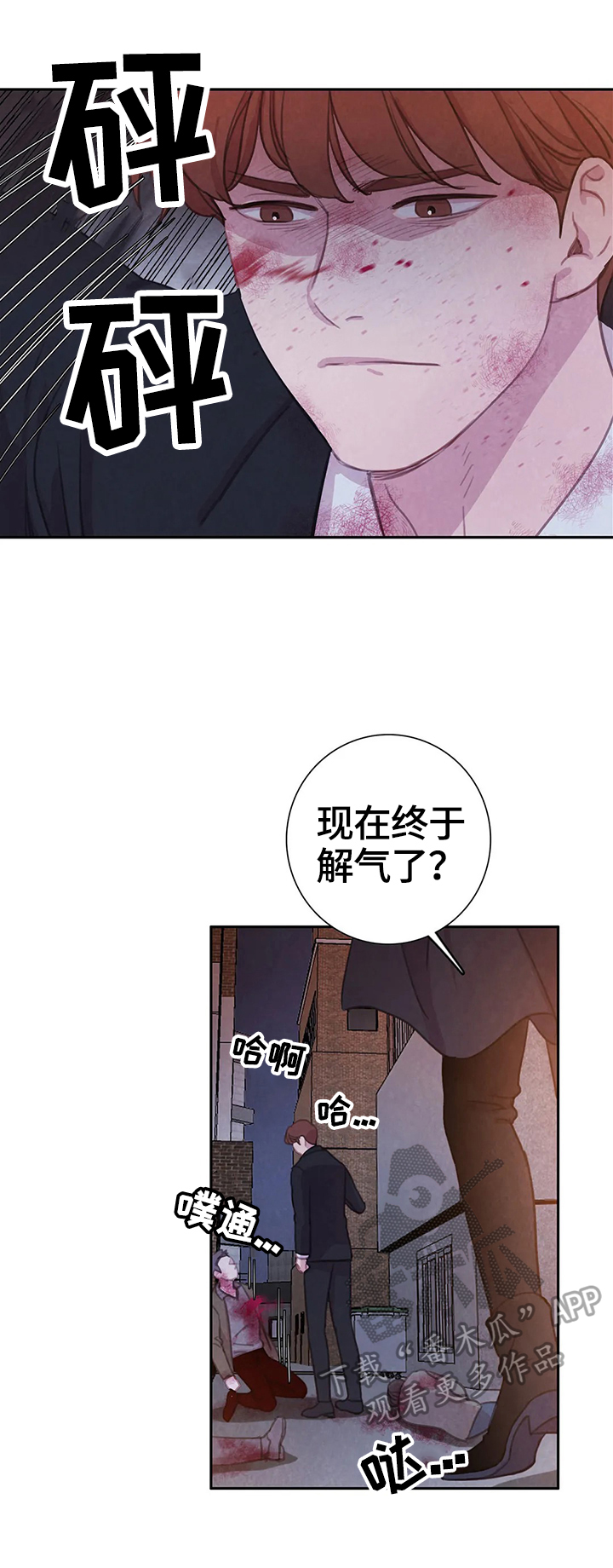 第78话1