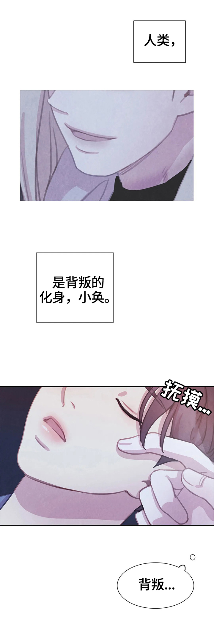 第78话11