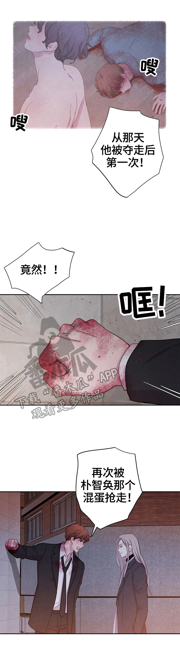 第78话3