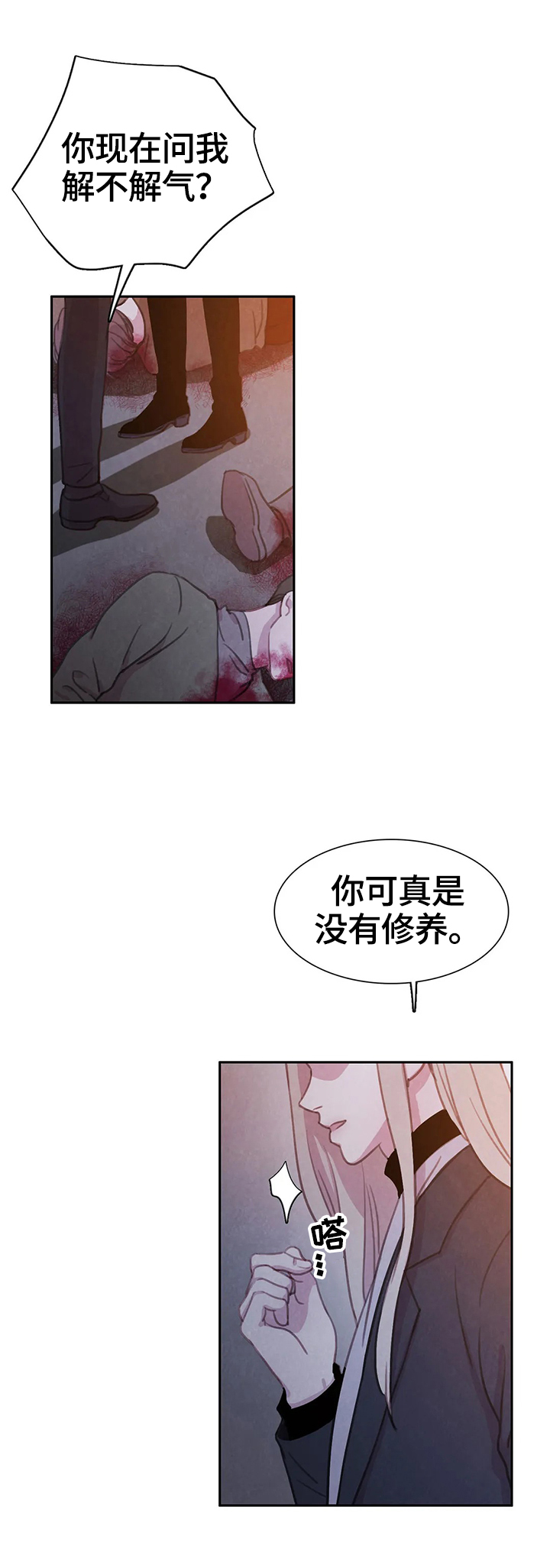 第78话4