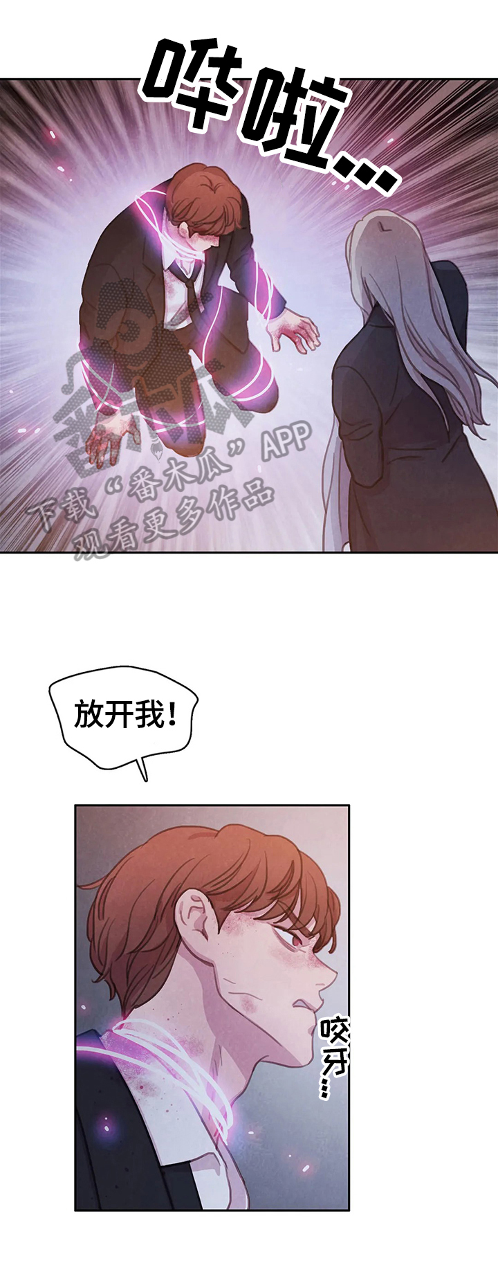 第78话5