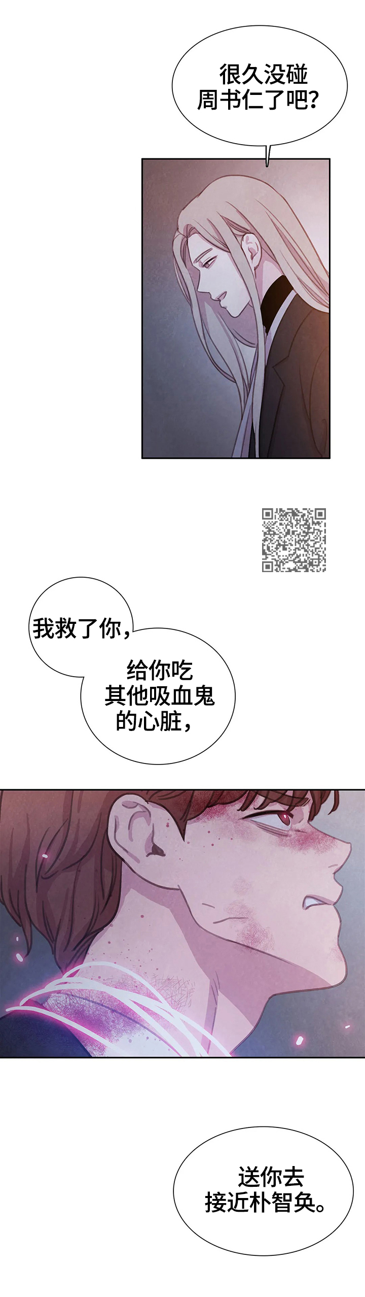 第78话6