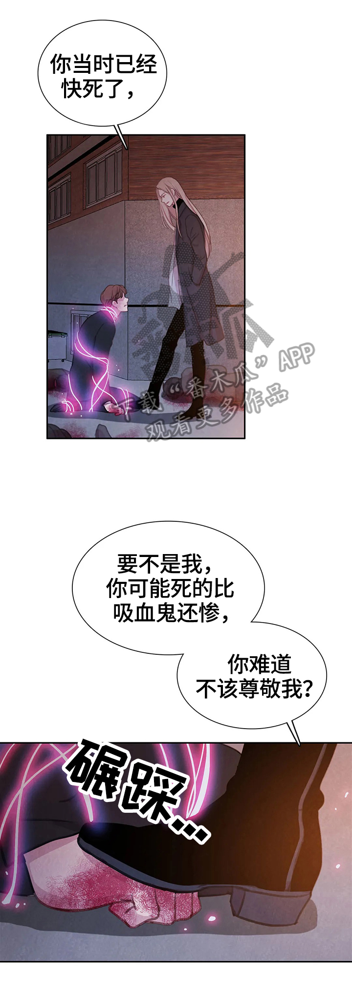 第78话7