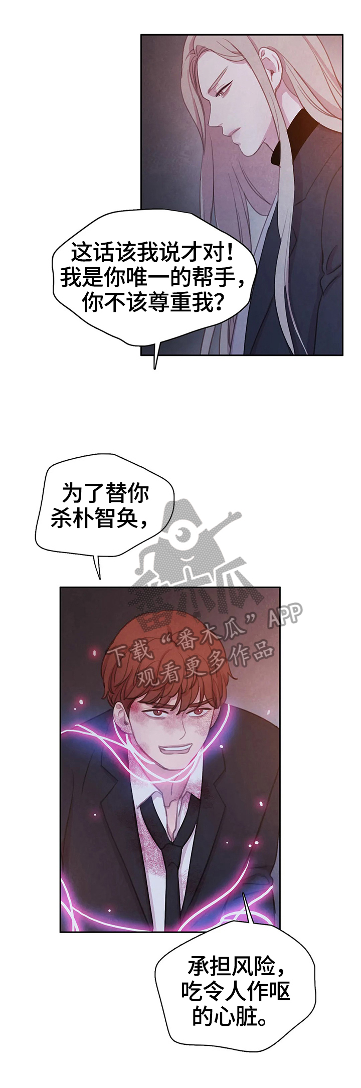 第78话8