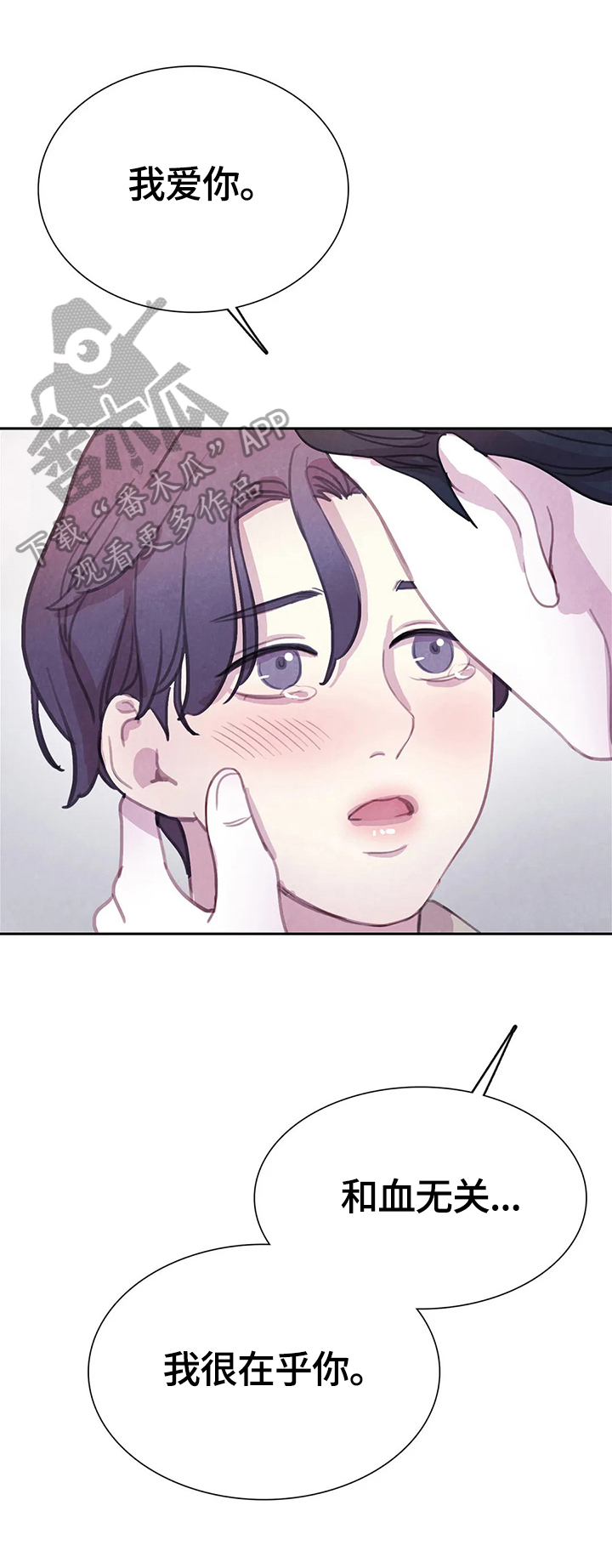 第77话0