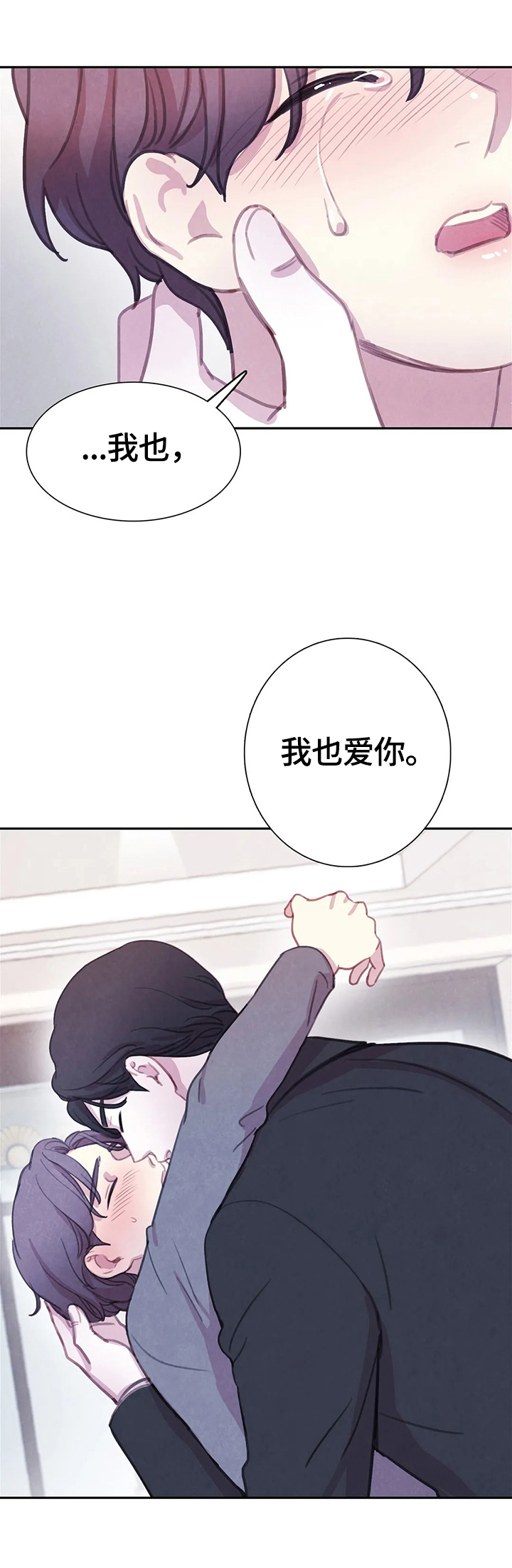 第77话1