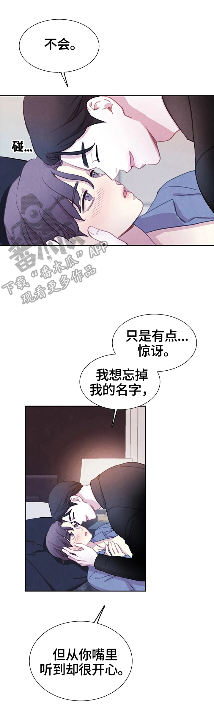 第77话10