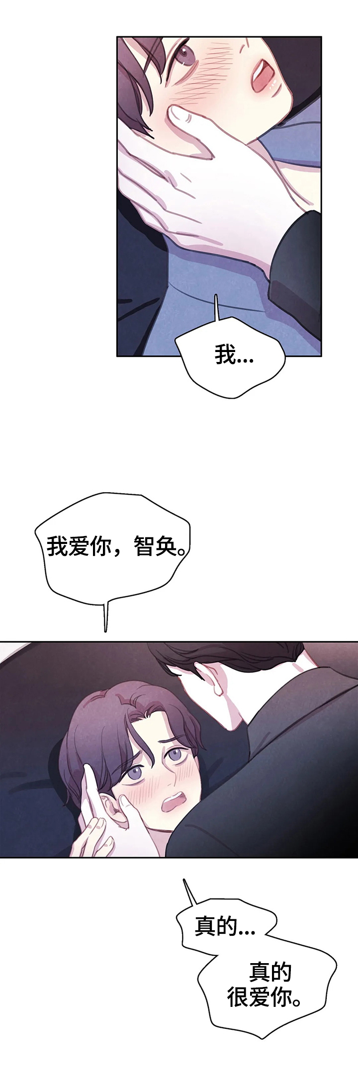 第77话11