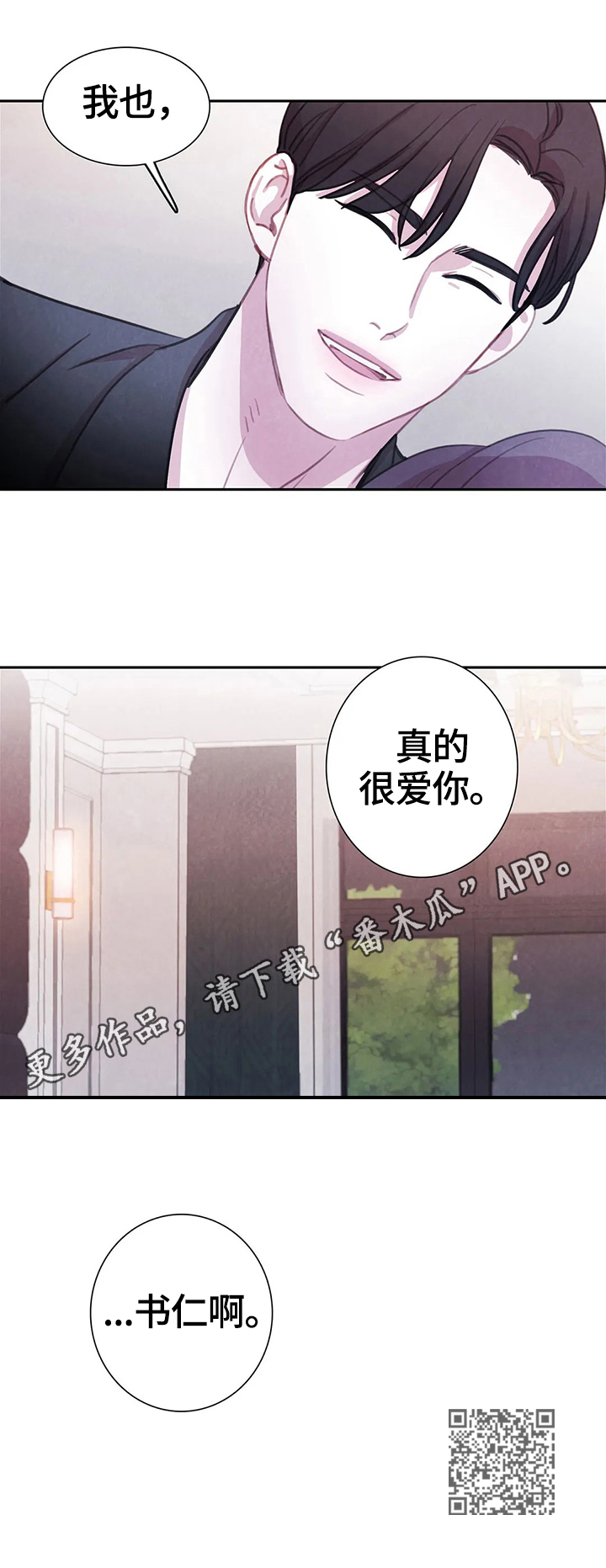第77话12