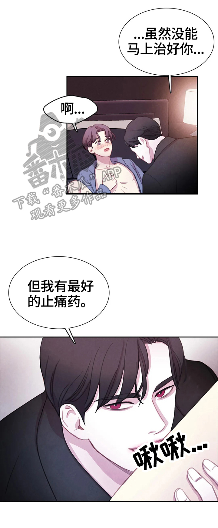 第77话5
