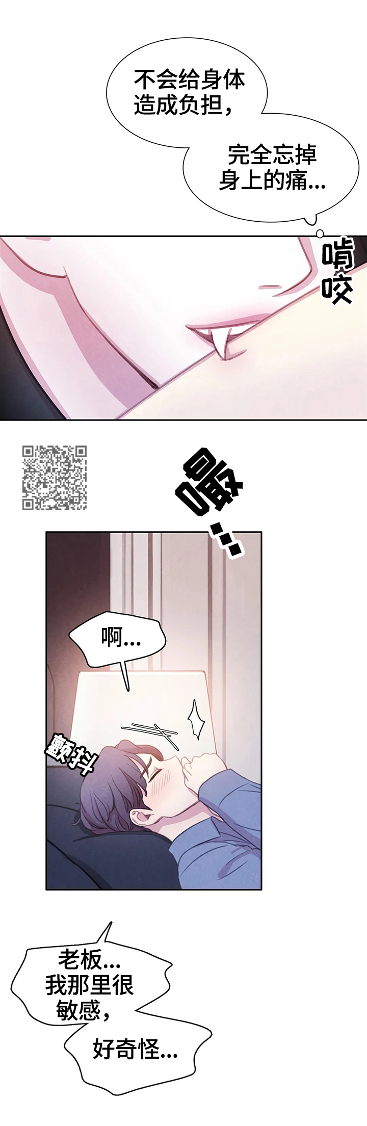 第77话6
