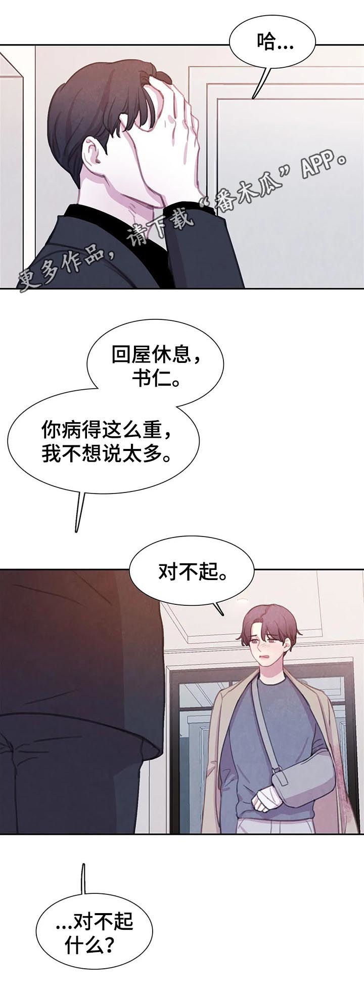 第76话0