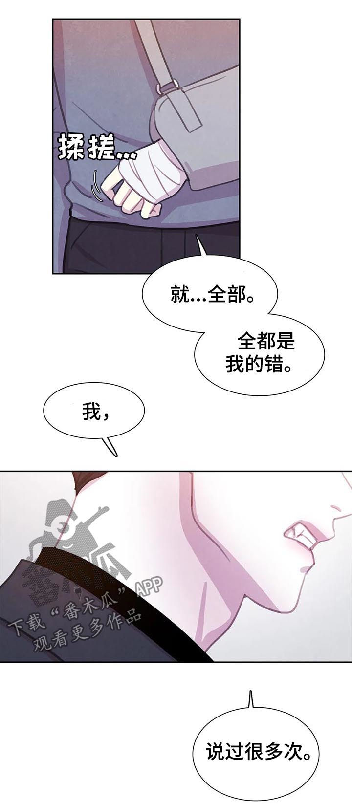 第76话1
