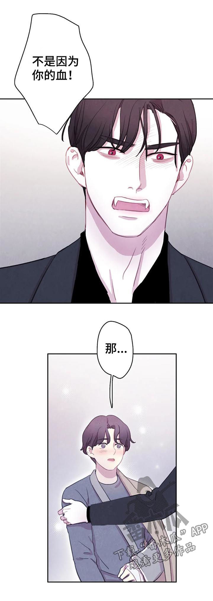 第76话10