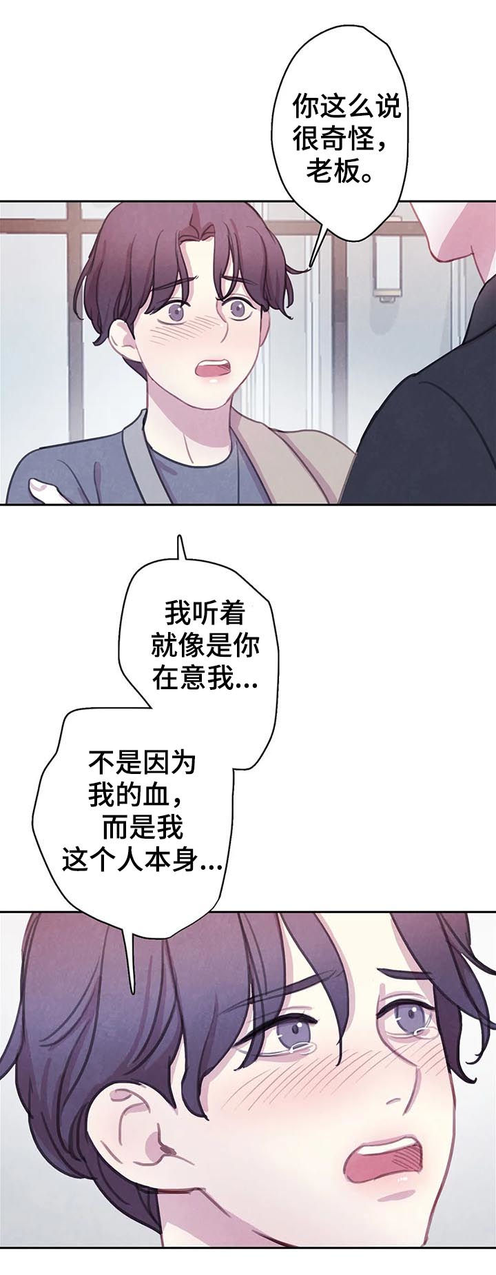 第76话11