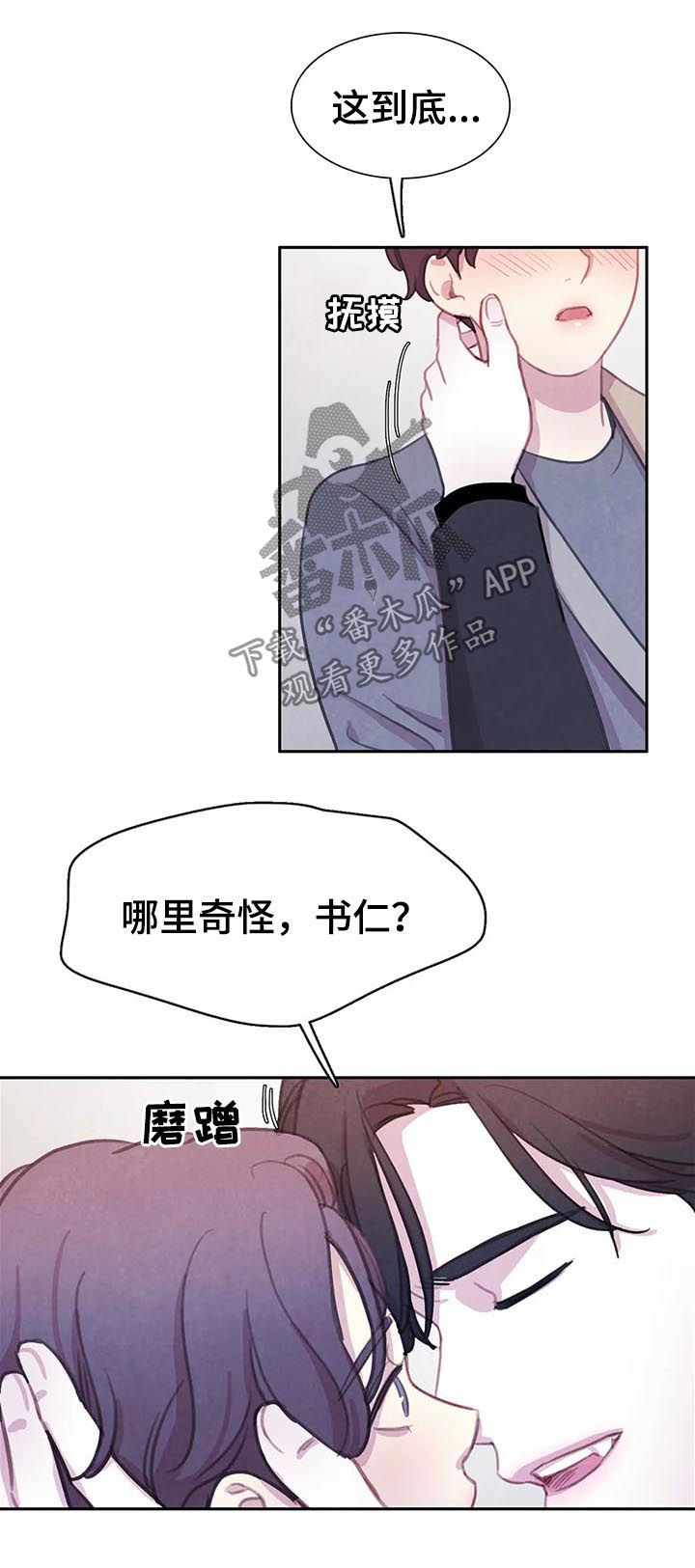 第76话12