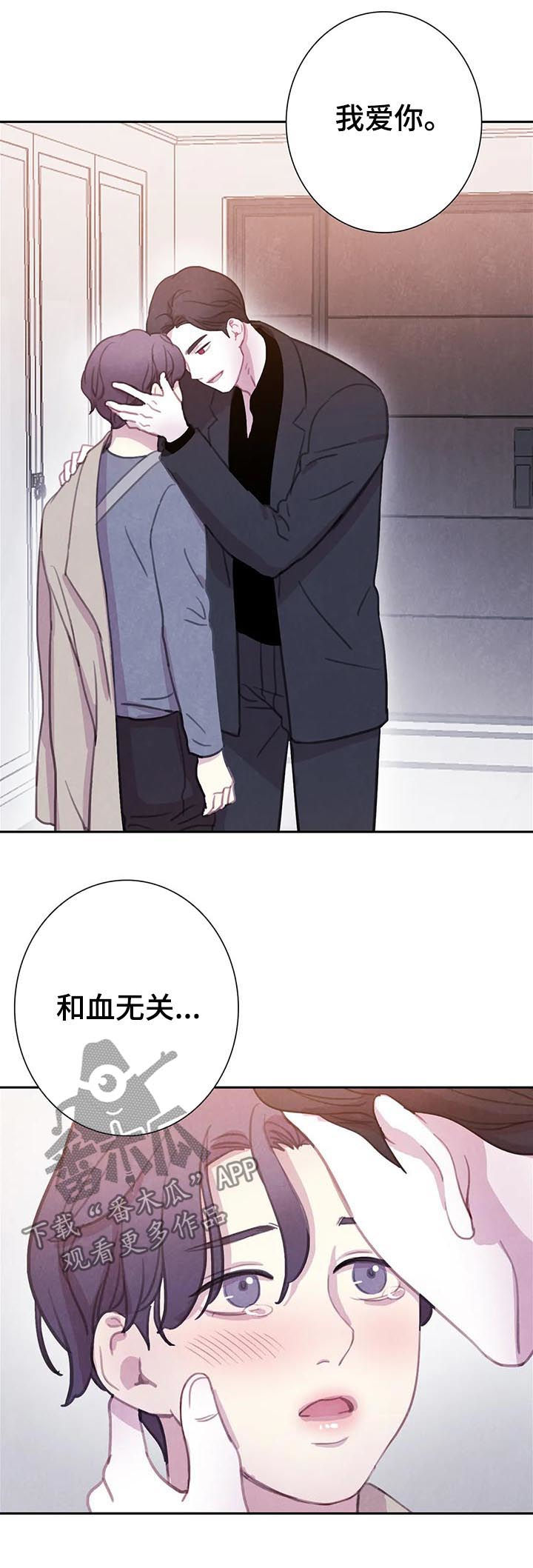 第76话13