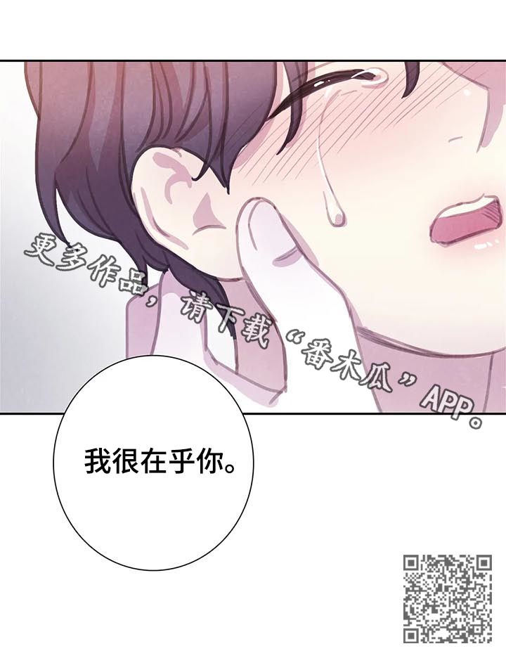 第76话14