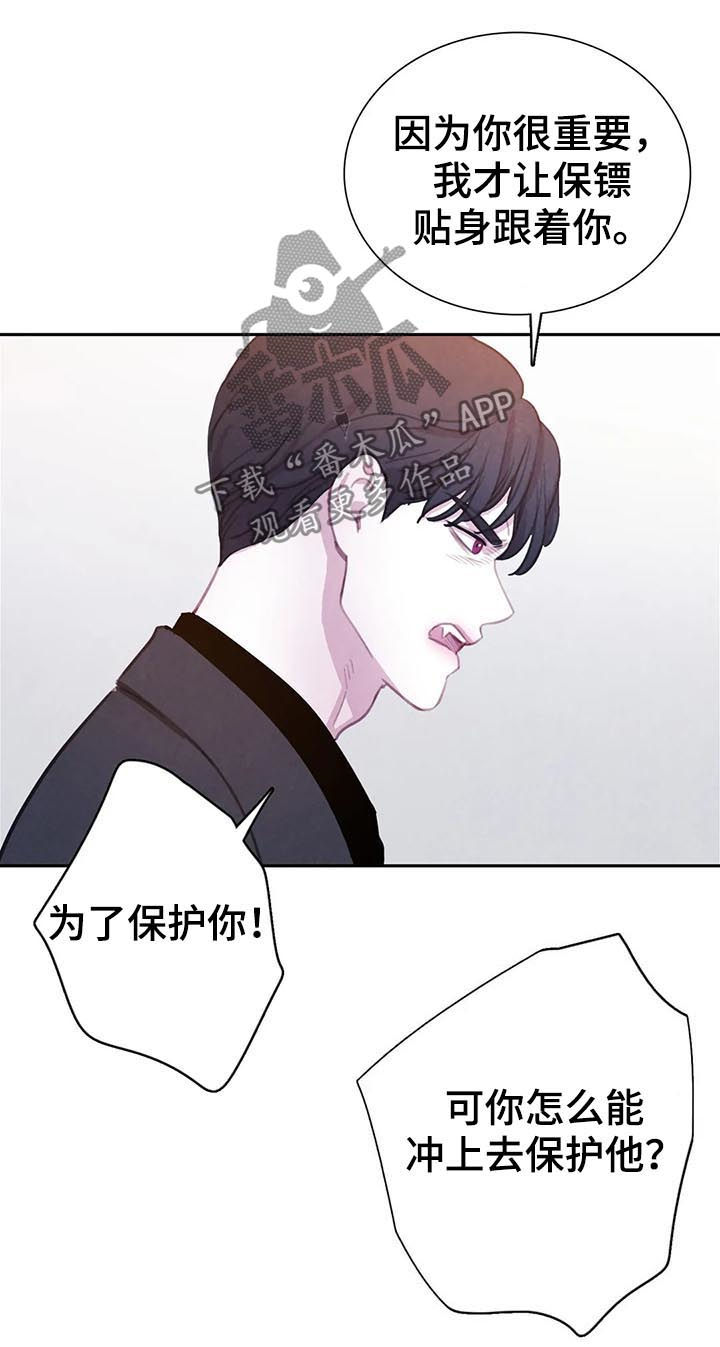 第76话3