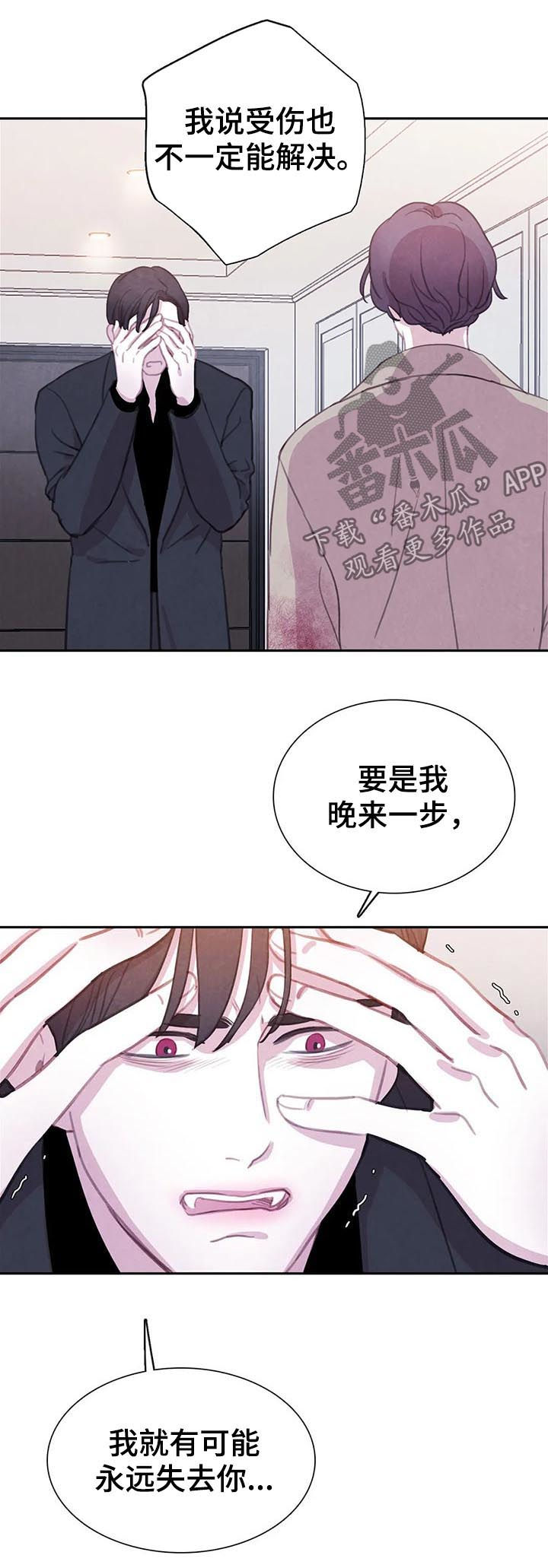 第76话5