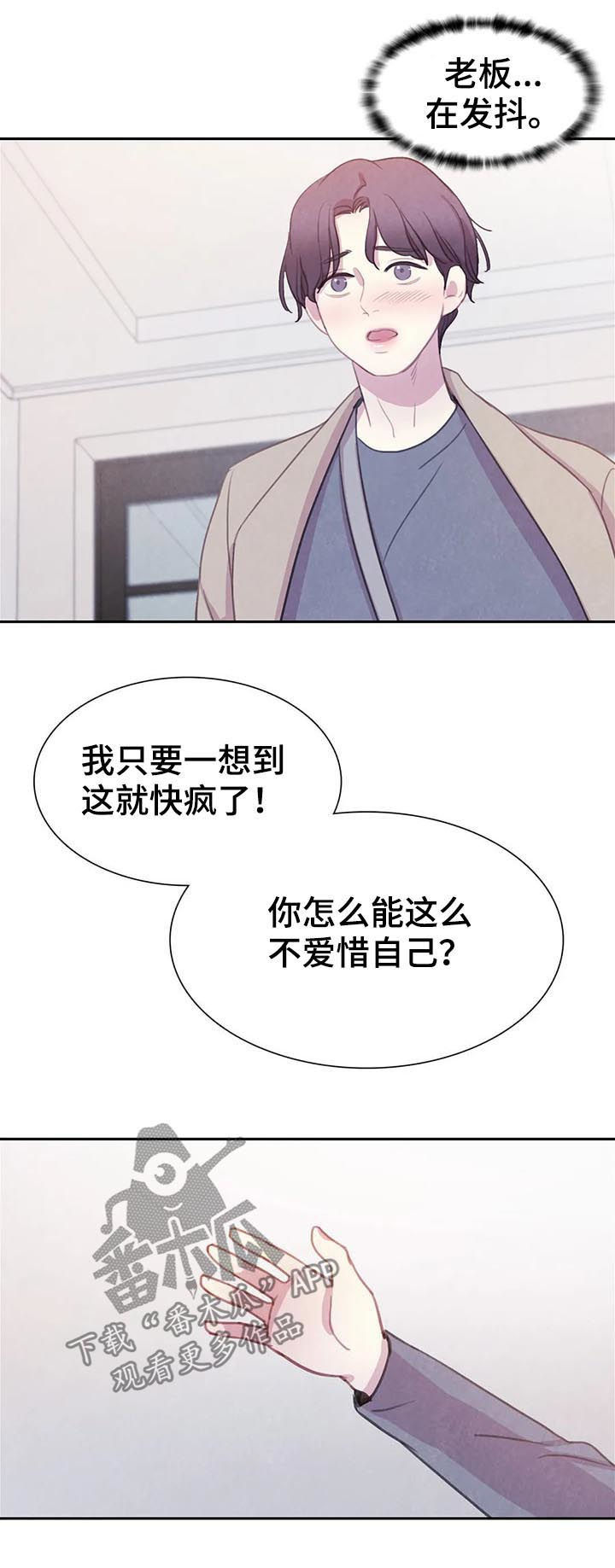 第76话6
