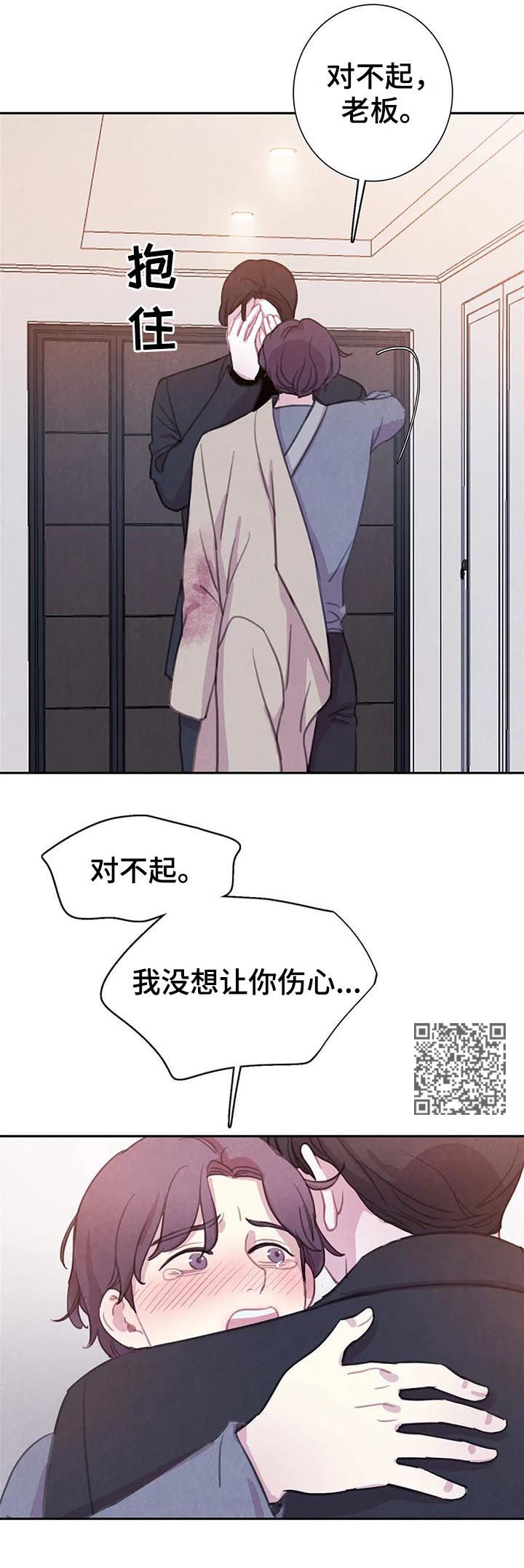 第76话7