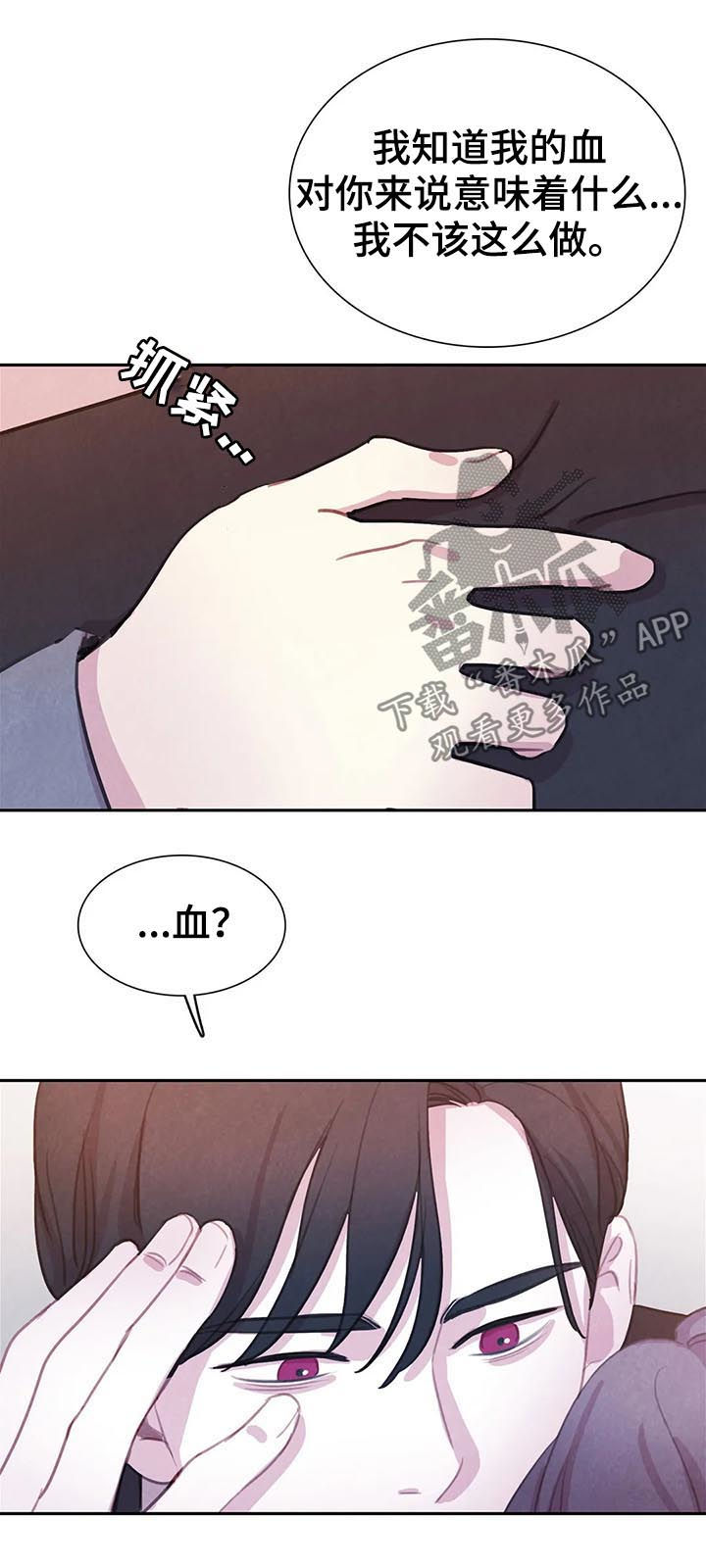 第76话8