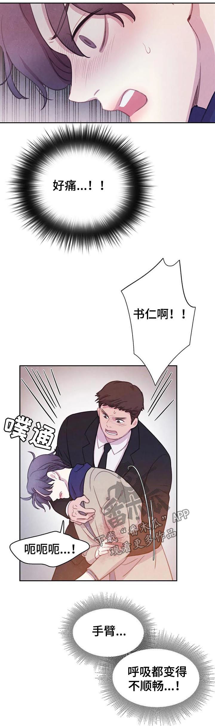 第75话1