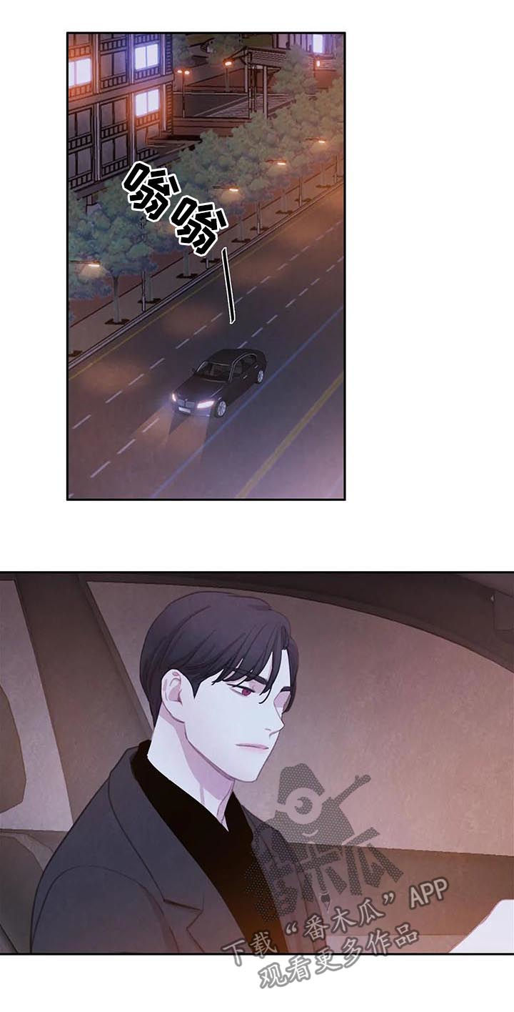 第75话10