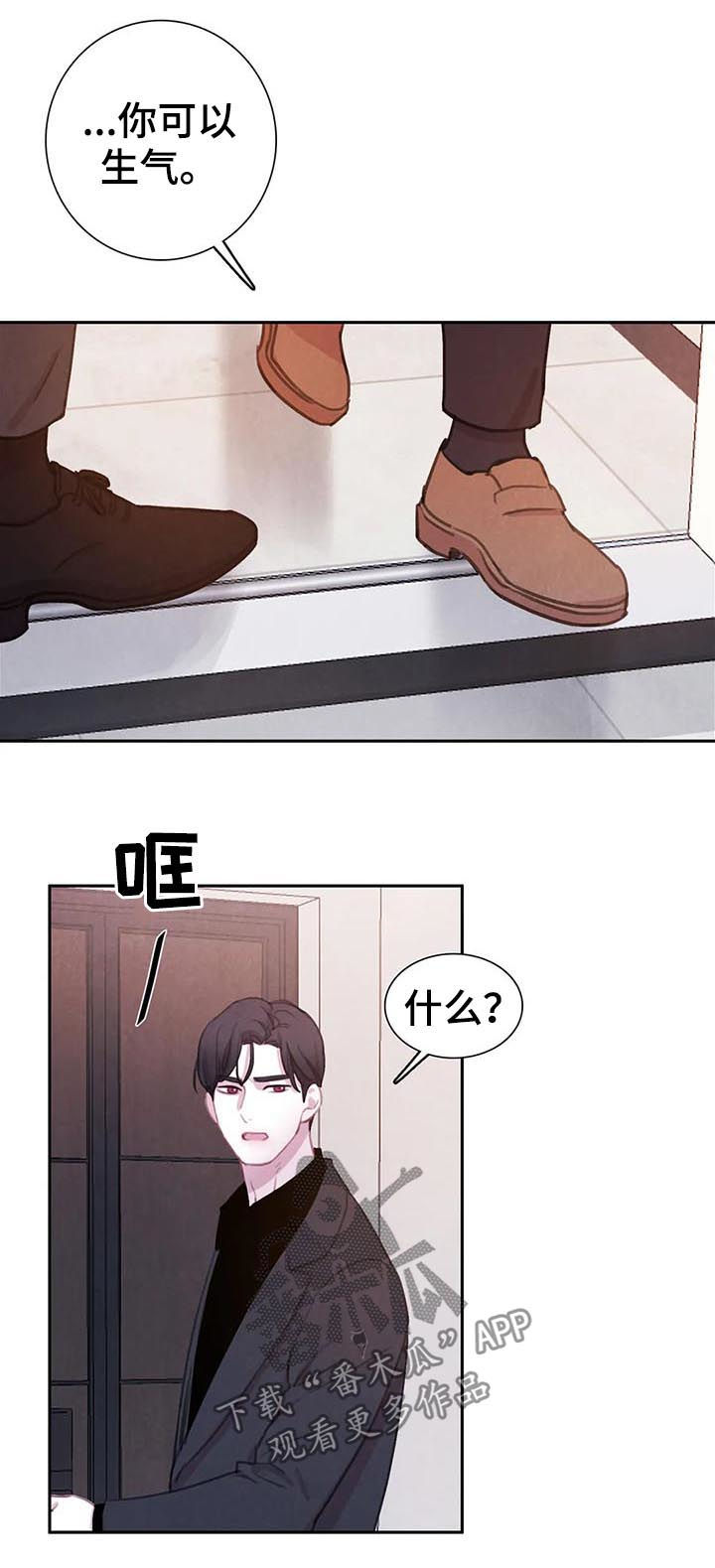 第75话13