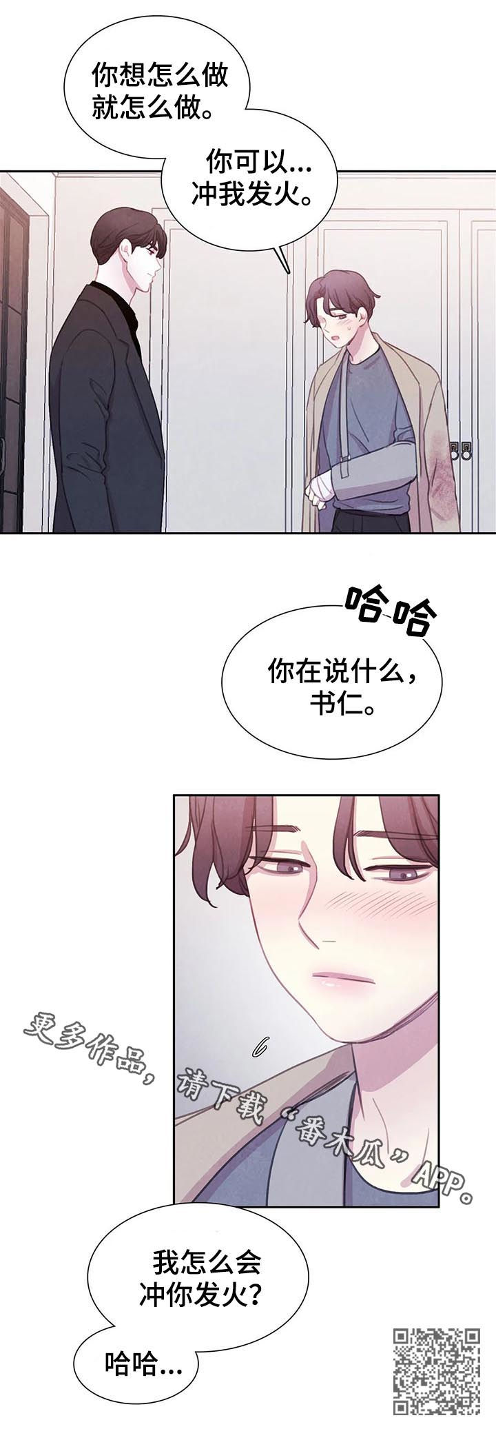 第75话14