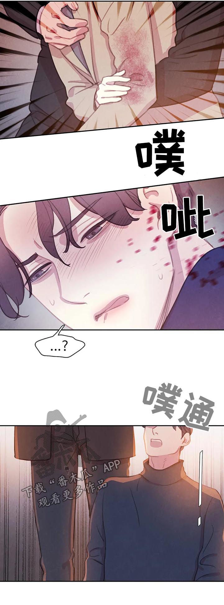 第75话2