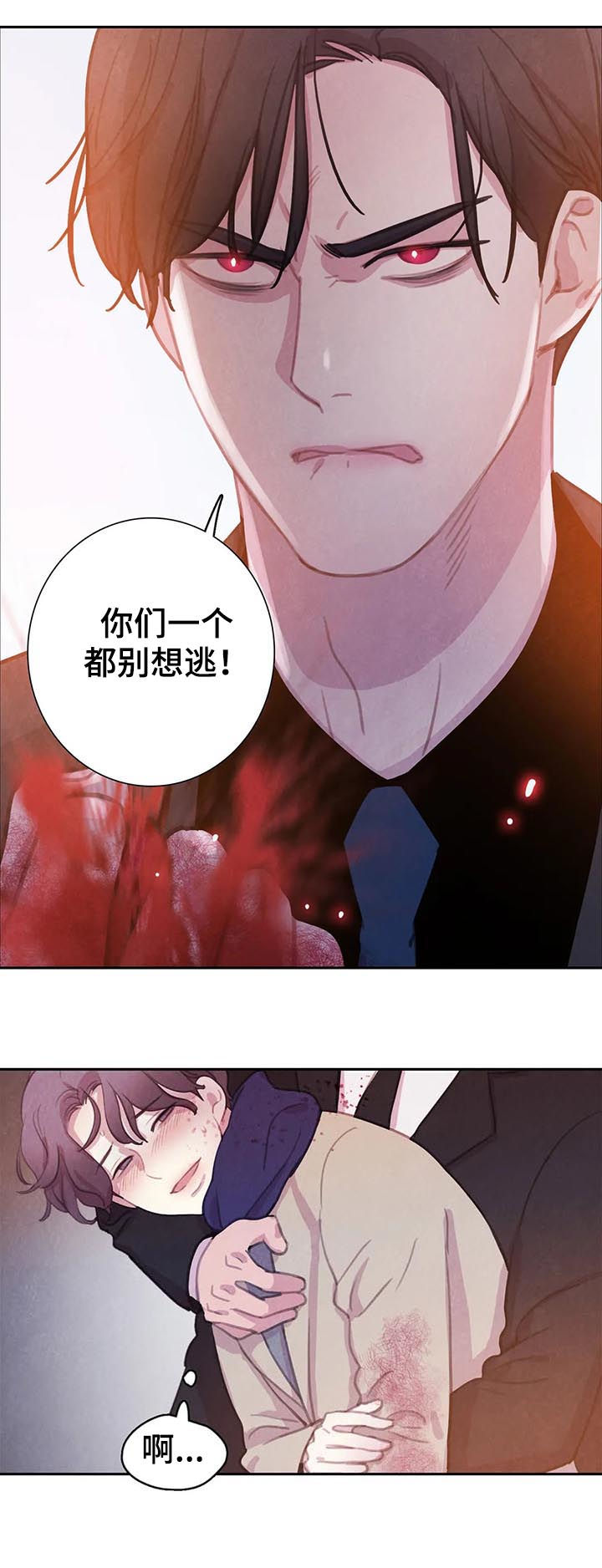 第75话3